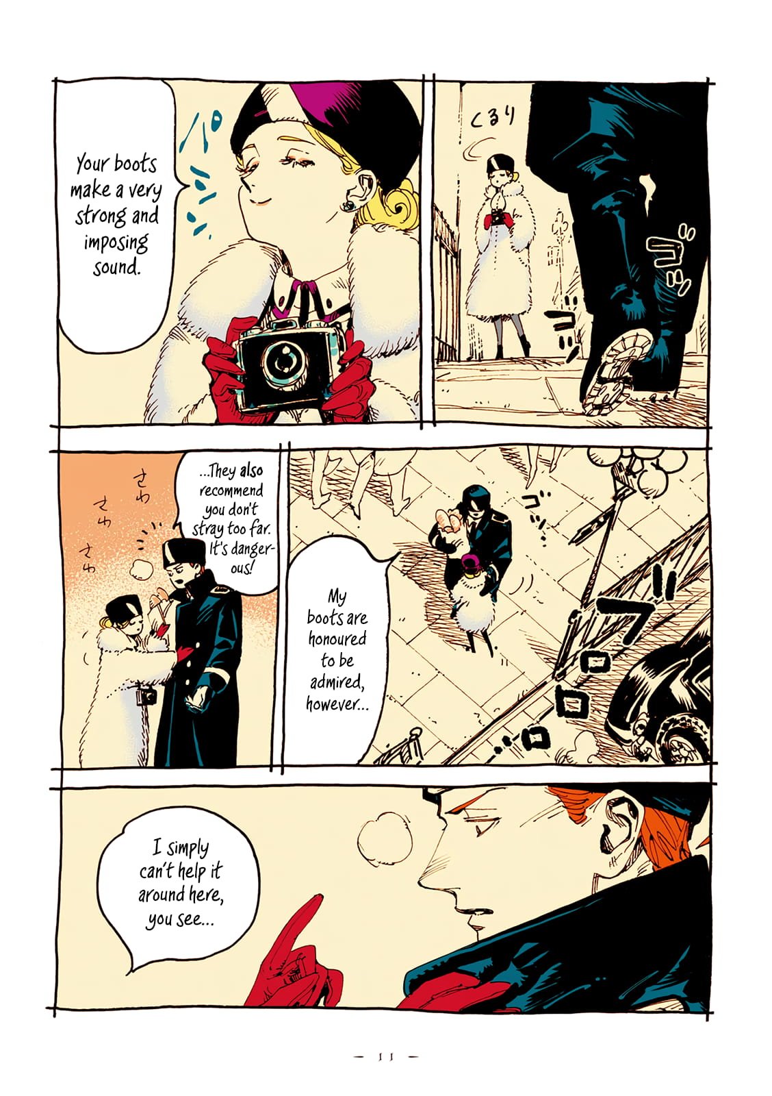 Veil, Chapter 15 image 11